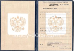  в Одинцово