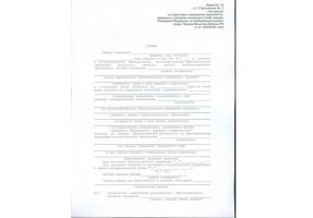 Справка в военкомат в Одинцово
